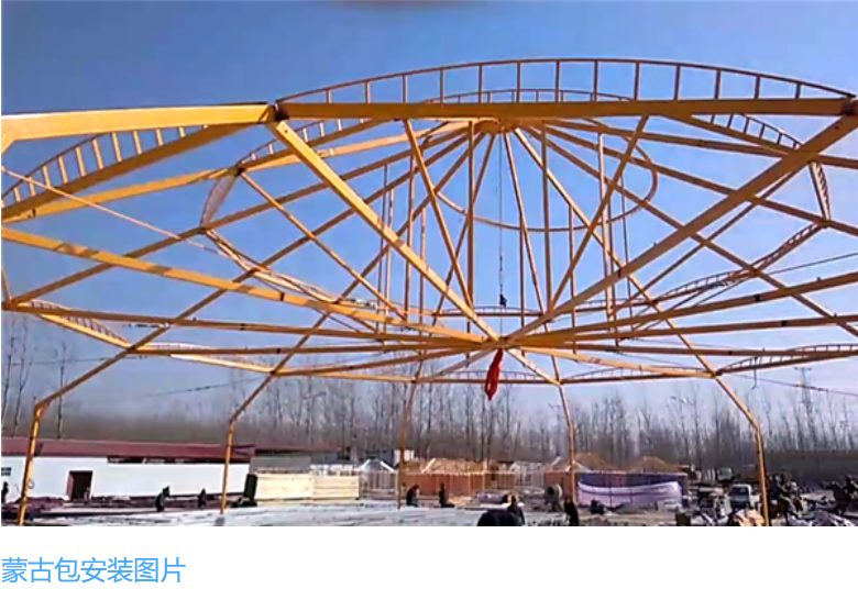 钢架结构蒙古包与传统蒙古